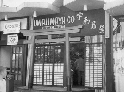 Uwajimaya storefront